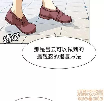 猎魂杀手 猎魂杀手 | 第49章 第35页