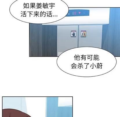 猎魂杀手 猎魂杀手 | 第49章 第36页