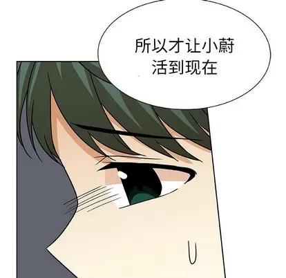猎魂杀手 猎魂杀手 | 第49章 第39页