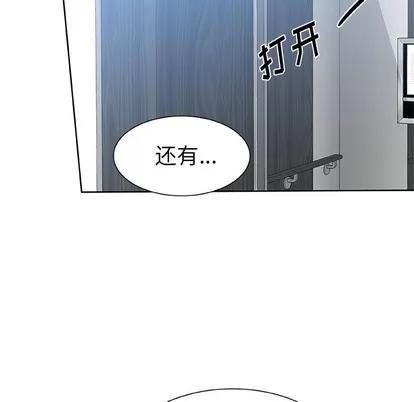 猎魂杀手 猎魂杀手 | 第49章 第41页