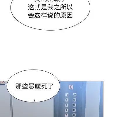 猎魂杀手 猎魂杀手 | 第49章 第44页