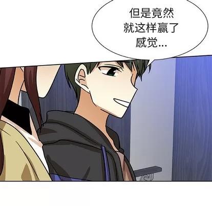 猎魂杀手 猎魂杀手 | 第49章 第47页