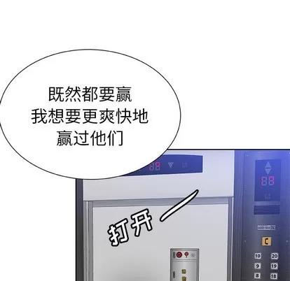 猎魂杀手 猎魂杀手 | 第49章 第49页