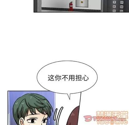 猎魂杀手 猎魂杀手 | 第49章 第50页