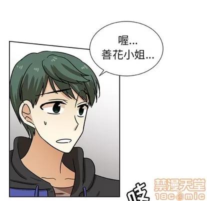 猎魂杀手 猎魂杀手 | 第49章 第55页