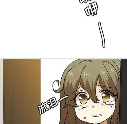 猎魂杀手 猎魂杀手 | 第49章 第56页