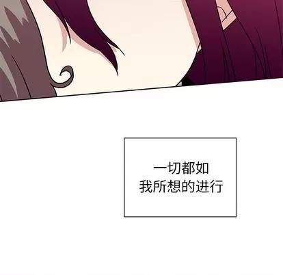 猎魂杀手 猎魂杀手 | 第49章 第63页