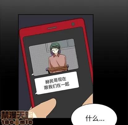 猎魂杀手 猎魂杀手 | 第49章 第65页