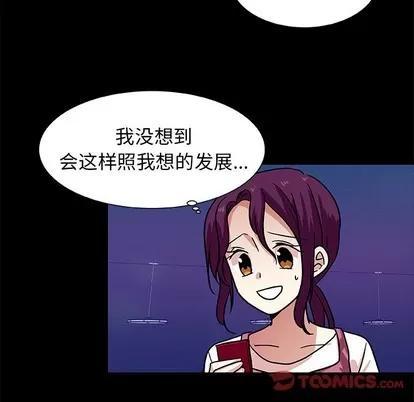 猎魂杀手 猎魂杀手 | 第49章 第66页