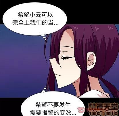 猎魂杀手 猎魂杀手 | 第49章 第70页