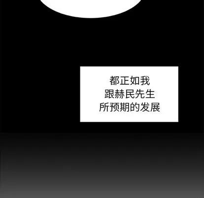 猎魂杀手 猎魂杀手 | 第49章 第71页