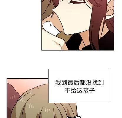 猎魂杀手 猎魂杀手 | 第49章 第73页