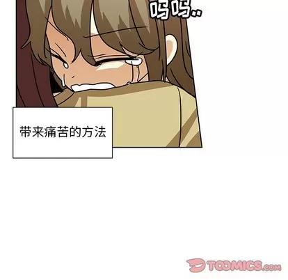 猎魂杀手 猎魂杀手 | 第49章 第74页