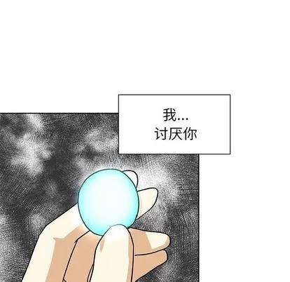 猎魂杀手 猎魂杀手 | 第49章 第76页