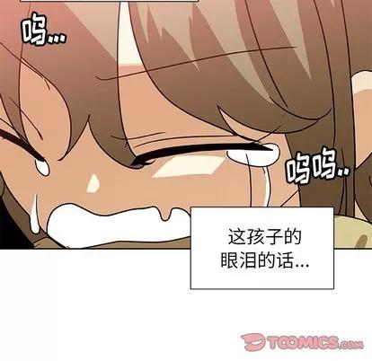 猎魂杀手 猎魂杀手 | 第49章 第78页