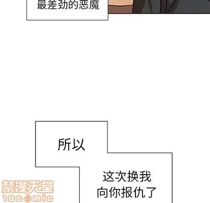 猎魂杀手 猎魂杀手 | 第49章 第80页