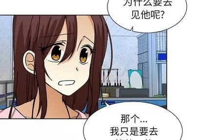 猎魂杀手 猎魂杀手 | 第50章 第4页