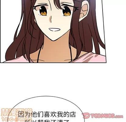 猎魂杀手 猎魂杀手 | 第50章 第10页