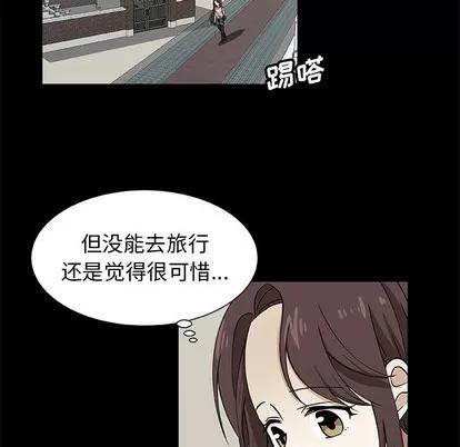 猎魂杀手 猎魂杀手 | 第50章 第32页