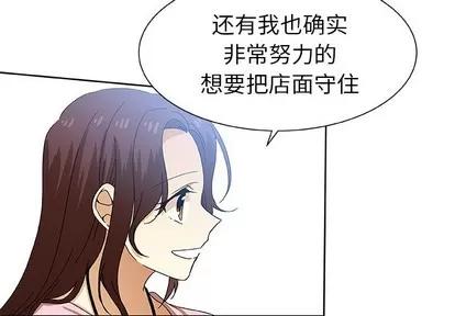 猎魂杀手 猎魂杀手 | 第51章 第4页