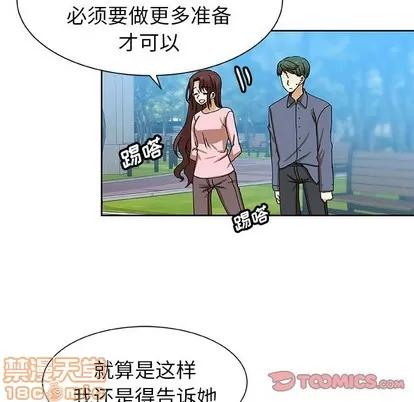 猎魂杀手 猎魂杀手 | 第51章 第10页