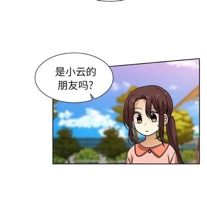 猎魂杀手 猎魂杀手 | 第51章 第29页