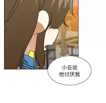 猎魂杀手 猎魂杀手 | 第51章 第33页
