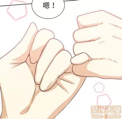 猎魂杀手 猎魂杀手 | 第51章 第55页