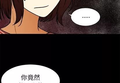 猎魂杀手 猎魂杀手 | 第52章 第4页