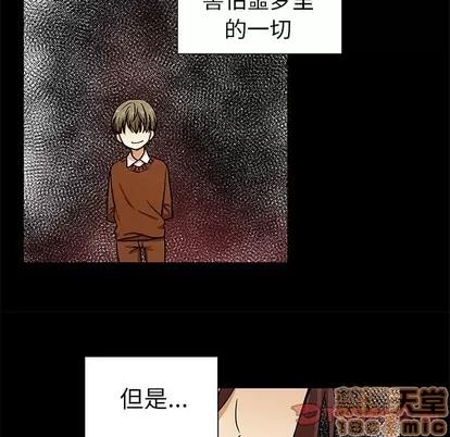 猎魂杀手 猎魂杀手 | 第52章 第10页