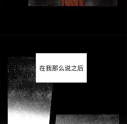猎魂杀手 猎魂杀手 | 第52章 第19页