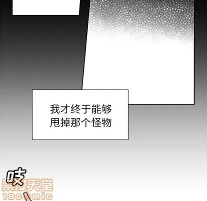 猎魂杀手 猎魂杀手 | 第52章 第20页