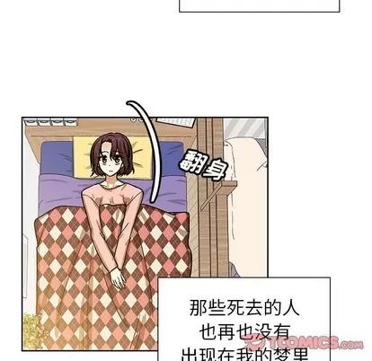 猎魂杀手 猎魂杀手 | 第52章 第22页