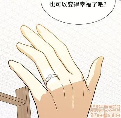 猎魂杀手 猎魂杀手 | 第52章 第25页