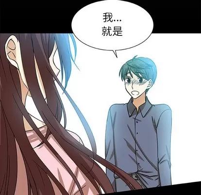 猎魂杀手 猎魂杀手 | 第52章 第29页