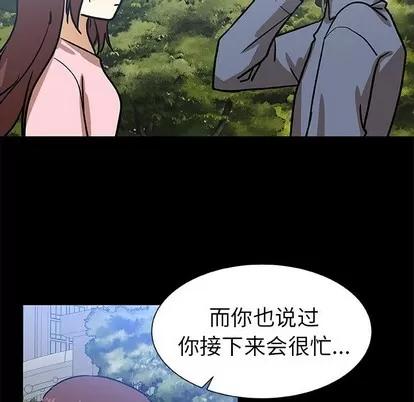 猎魂杀手 猎魂杀手 | 第52章 第31页
