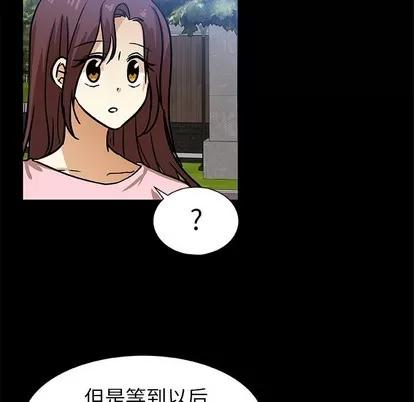 猎魂杀手 猎魂杀手 | 第52章 第32页