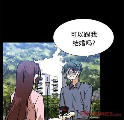 猎魂杀手 猎魂杀手 | 第52章 第34页