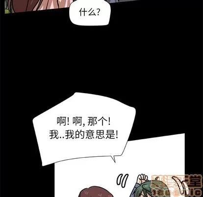 猎魂杀手 猎魂杀手 | 第52章 第35页