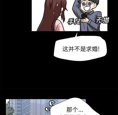 猎魂杀手 猎魂杀手 | 第52章 第36页
