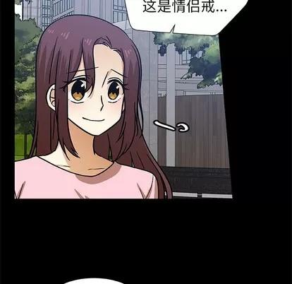 猎魂杀手 猎魂杀手 | 第52章 第37页