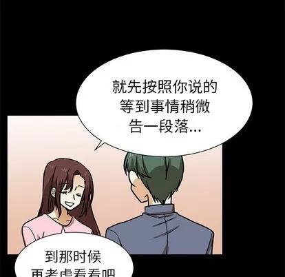 猎魂杀手 猎魂杀手 | 第52章 第39页