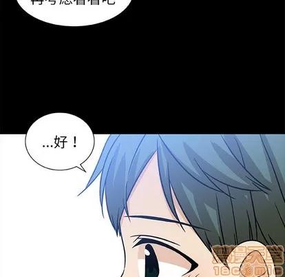 猎魂杀手 猎魂杀手 | 第52章 第40页