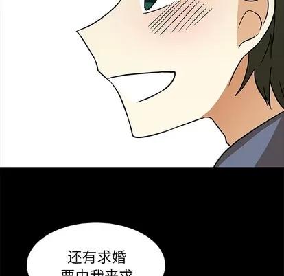 猎魂杀手 猎魂杀手 | 第52章 第41页