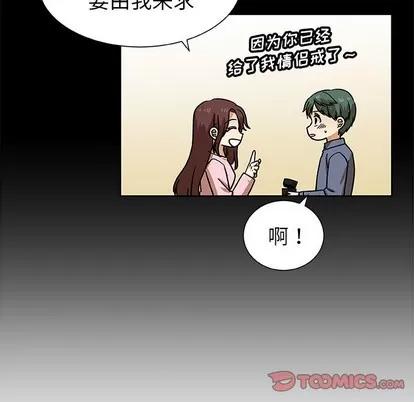 猎魂杀手 猎魂杀手 | 第52章 第42页