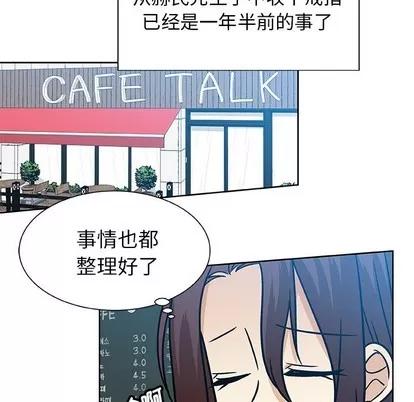猎魂杀手 猎魂杀手 | 第52章 第44页