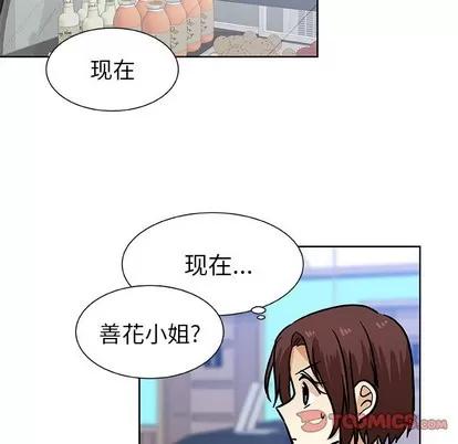 猎魂杀手 猎魂杀手 | 第52章 第46页