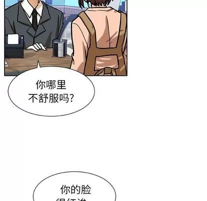 猎魂杀手 猎魂杀手 | 第52章 第48页