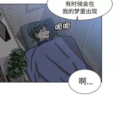 猎魂杀手 猎魂杀手 | 第52章 第53页