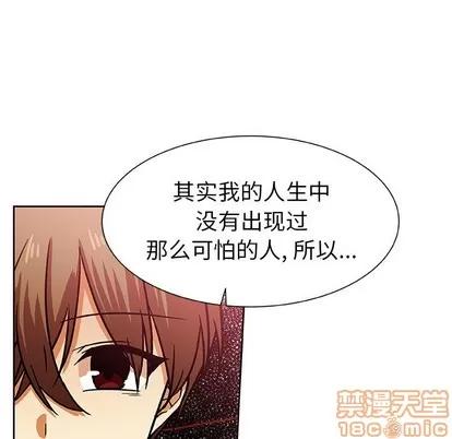 猎魂杀手 猎魂杀手 | 第52章 第55页